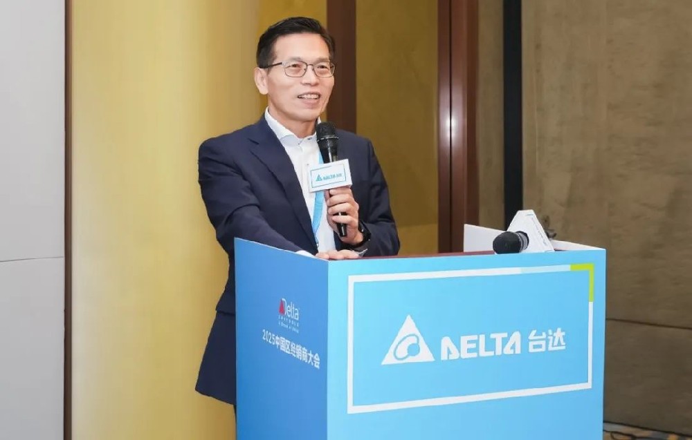 2025年 臺(tái)達(dá)Delta Controls中國區(qū)經(jīng)銷商大會(huì)成功召開