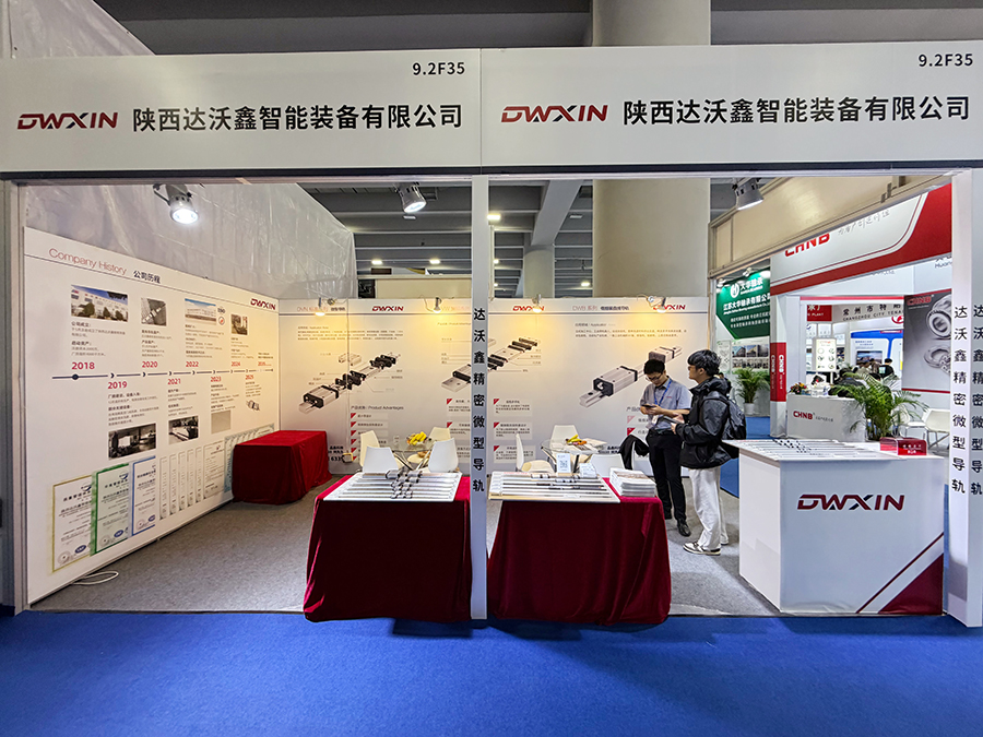 達(dá)沃鑫導(dǎo)軌亮相 2026 廣州軸承展，國(guó)產(chǎn)精密傳動(dòng)實(shí)力再獲行業(yè)矚目